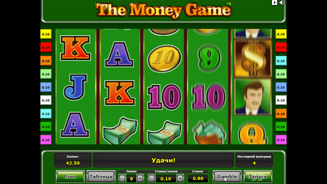 The Money Game 8